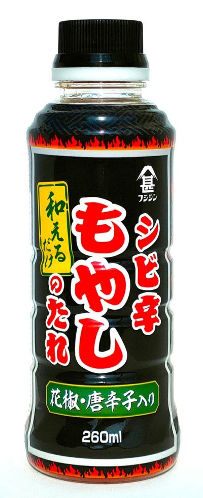 シビ辛もやしのたれ 富士甚醤油株式会社 オンラインショップ