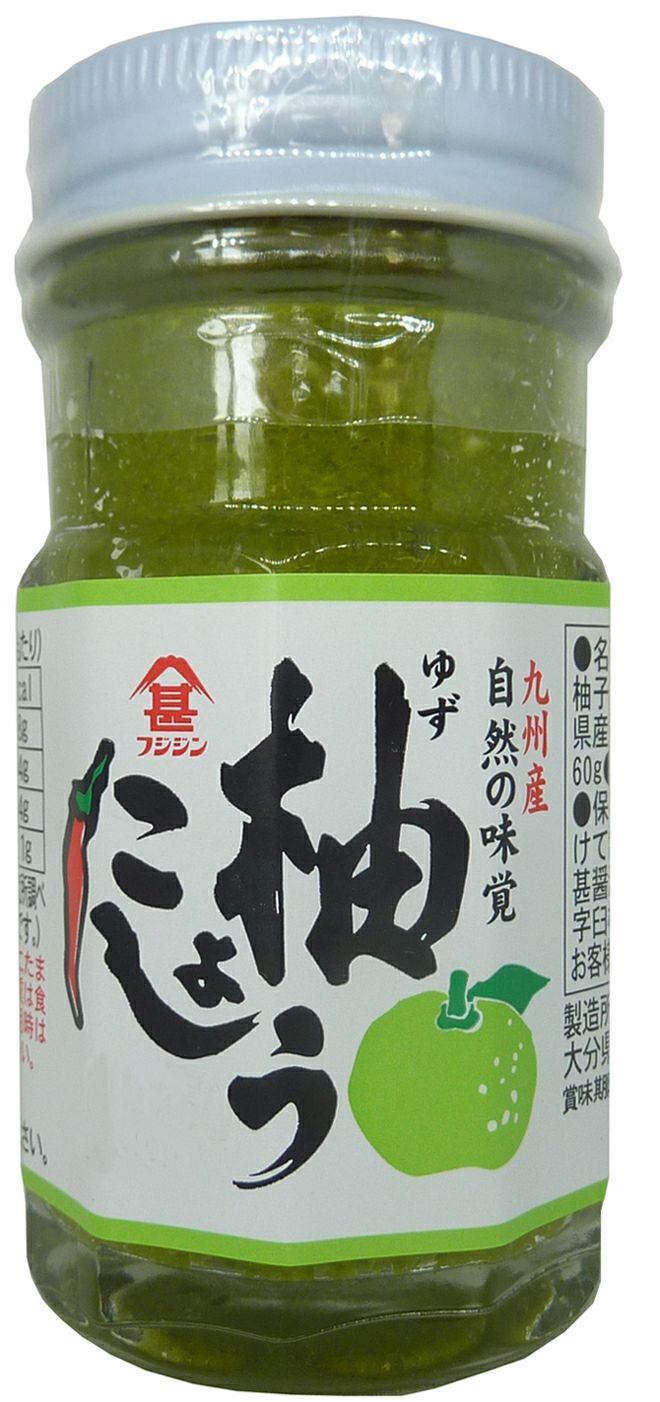 青柚子胡椒