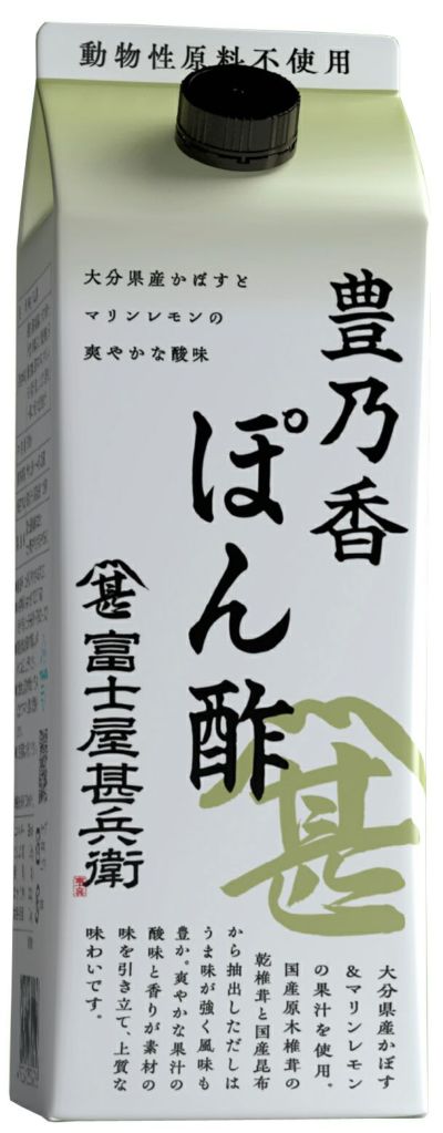 ポン酢 Vぷらす 10個 RZ-760_01_600x.jpg?v=1738336119
